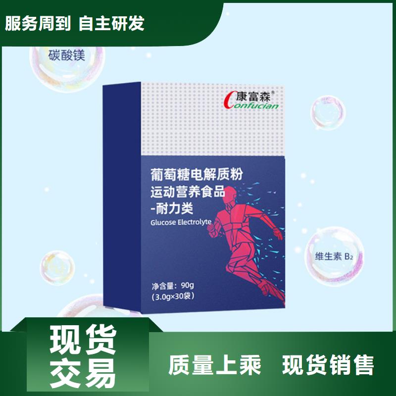 人参牡蛎膏的功效与作用择优规格齐全