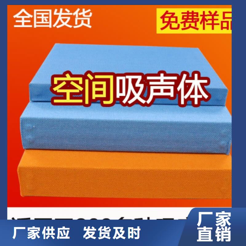 【空间吸声体_吸声体生产经验丰富】实拍展现
