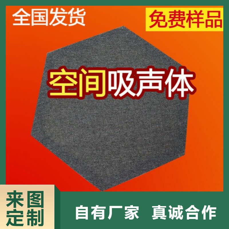 影院高端空间吸声体_空间吸声体厂家品质做服务