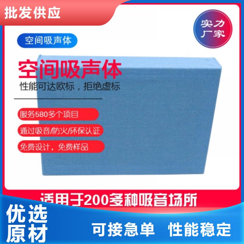 空间吸声体应用范围广泛同城厂家
