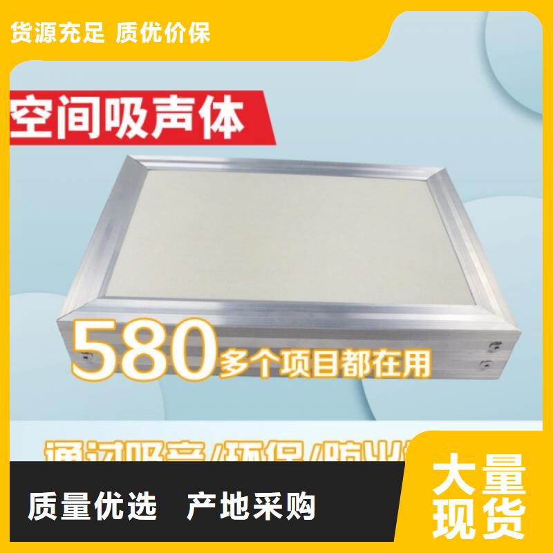 【空间吸声体】软包吸音板款式多样销售的是诚信