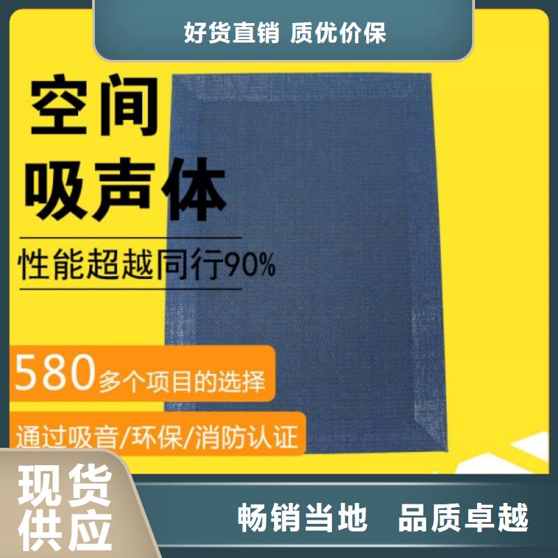 悬挂空间吸声体工厂----免费寄样/打样严格把关质量放心