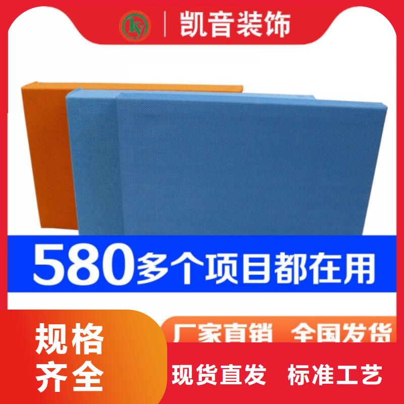 娱乐室平板空间吸声体_空间吸声体厂家一站式采购商