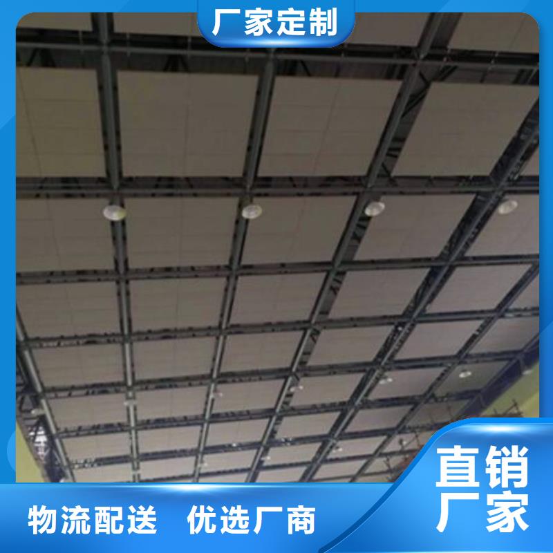空间吸声体体育馆空间吸声体有口皆碑合作共赢
