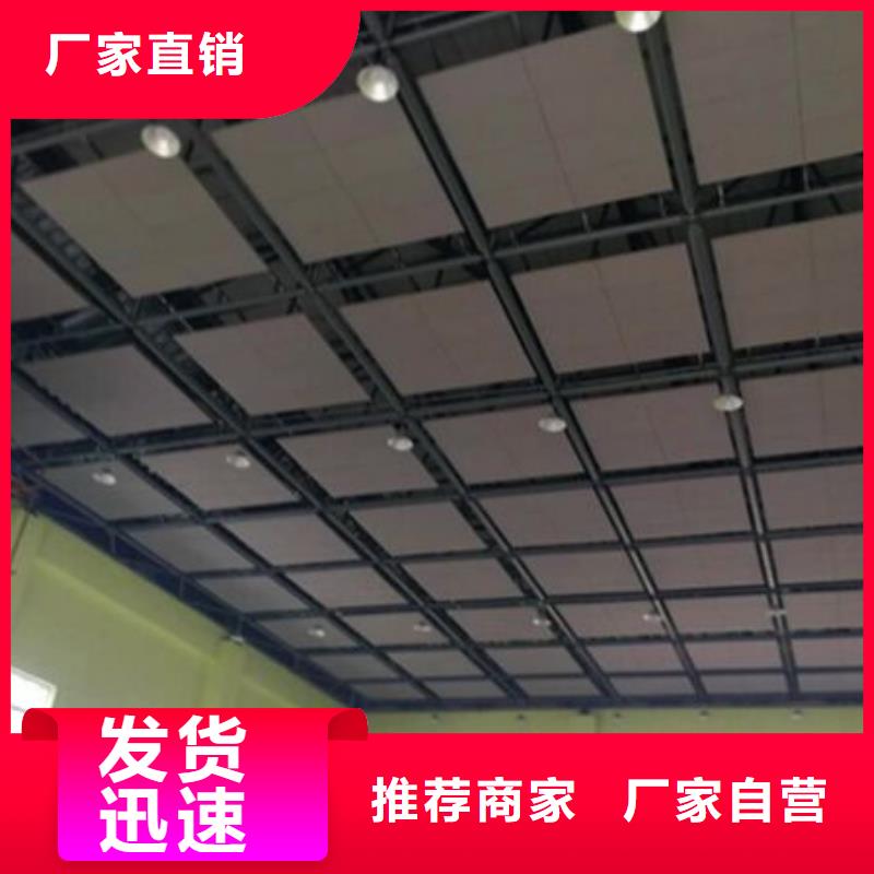 多功能厅吸声体模块_空间吸声体工厂库存丰富