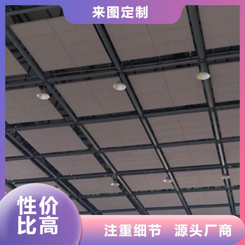 篮球馆浮云式空间吸声体材料_空间吸声体价格厂家型号齐全