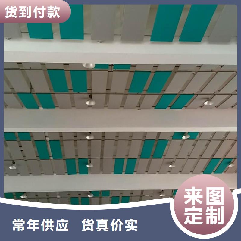【空间吸声体】防撞吸音板厂家好货有保障匠心品质