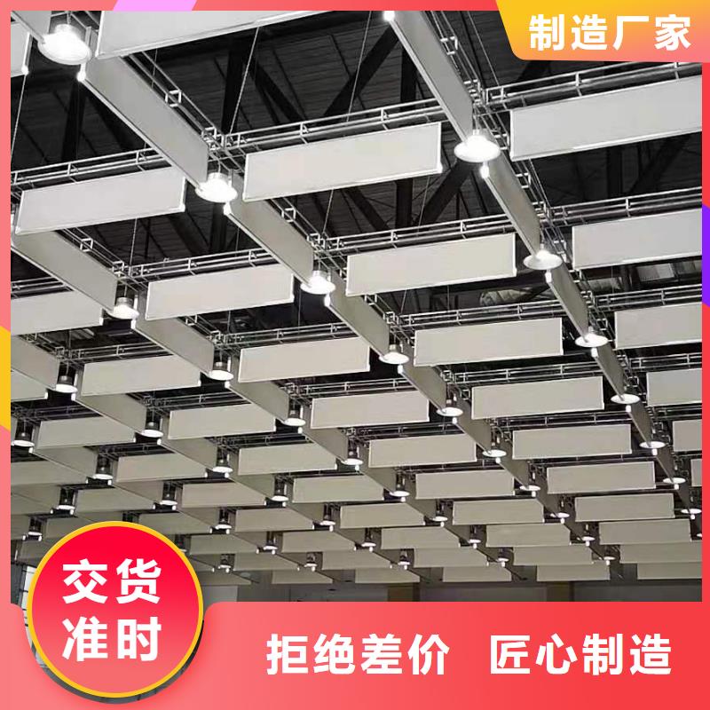 空间吸声体防撞吸音板快捷的物流配送源头工厂量大优惠
