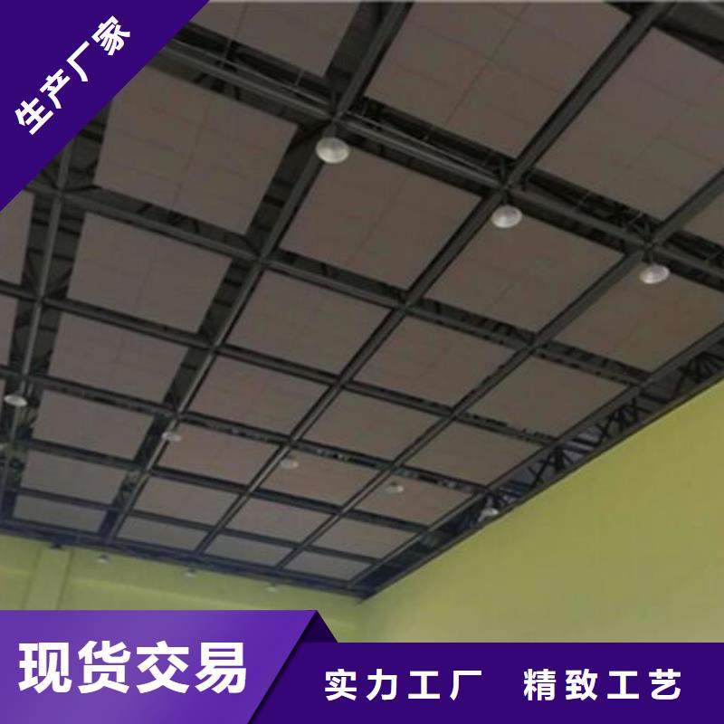 空间吸声体【吸声体】现货交易国标检测放心购买