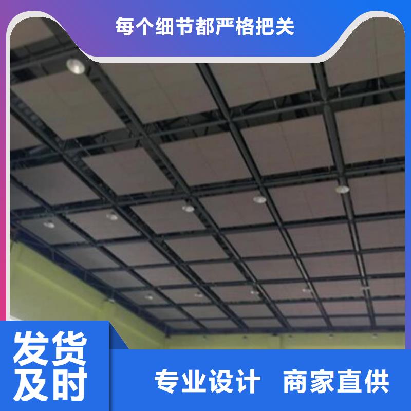 演播厅空间吸声体_空间吸声体工厂厂家大量现货