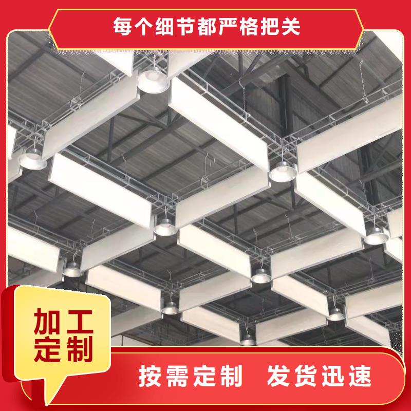 餐厅棱孔空间吸声体_空间吸声体工厂同城服务商