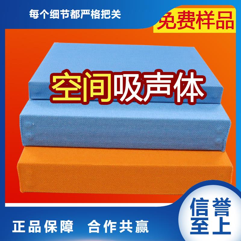 电影院吸声体吊装模块_空间吸声体厂家本地制造商
