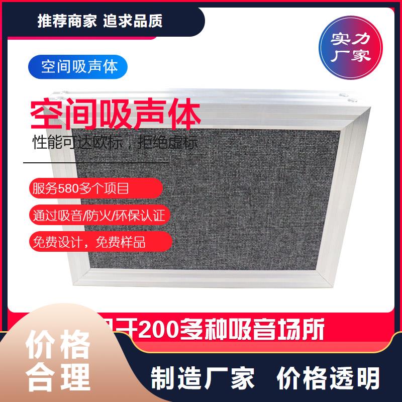 羁押室悬挂空间吸声体_空间吸声体厂家当地服务商