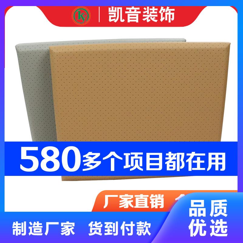 软包吸音板实地大厂厂家售后完善