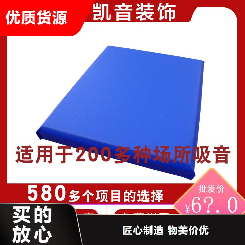【软包吸音板】空间吸声体源头厂源头货多种规格可选