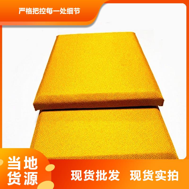 酒店软包吸音板价格用的放心