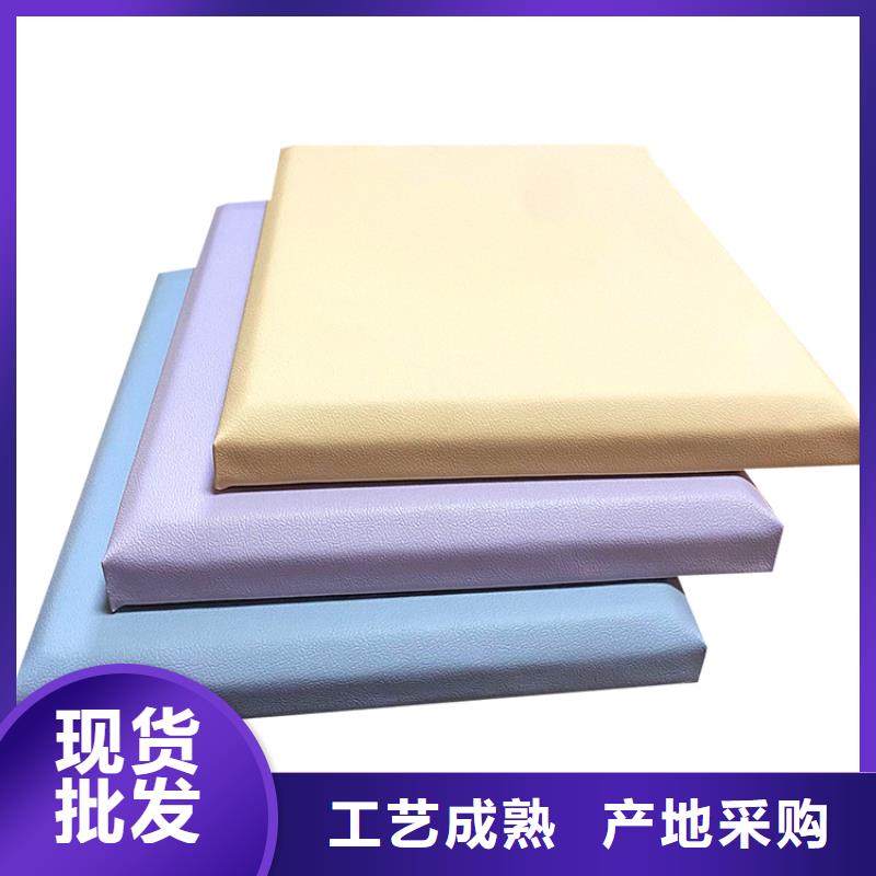 【软包吸音板防撞吸音板现货采购】同城品牌