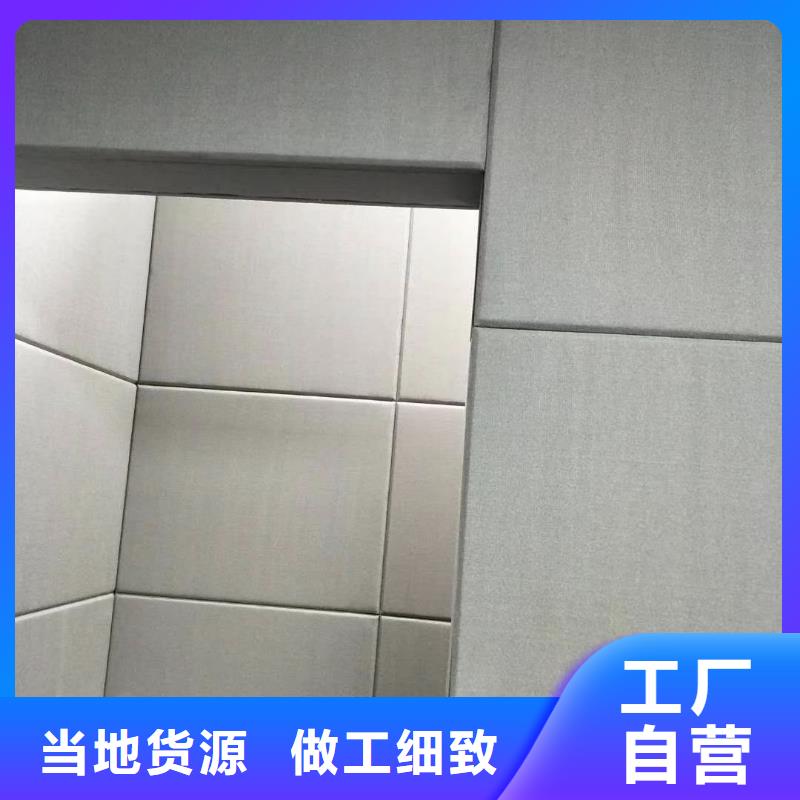 软包吸音板布艺软包吸音板快捷物流使用方法