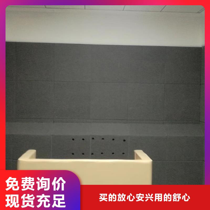 【软包吸音板】吸声体一站式服务优选原材