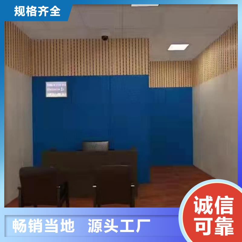 软包吸音板-体育馆空间吸声体厂家丰富的行业经验品质之选