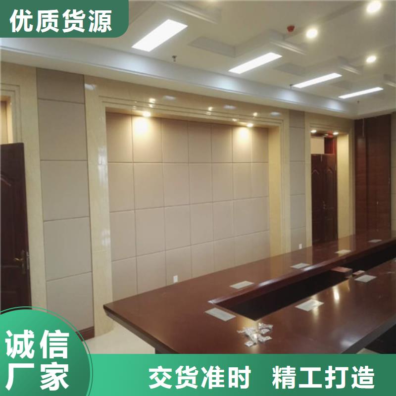 防火布艺软包吸音板批发当地生产厂家