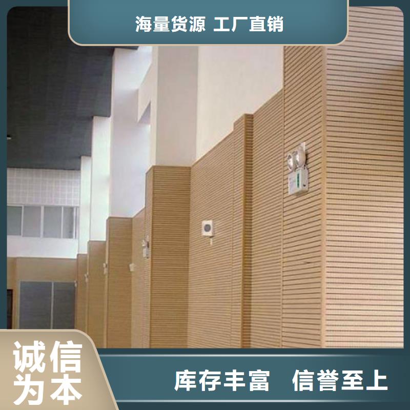 澧县篮球馆体育馆吸音改造方案--2025近方案/价格专业生产N年