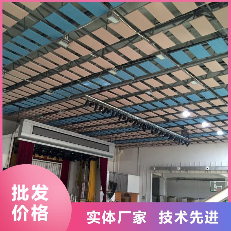 广东省佛山市石湾街道体育馆声学测试及吸音改造方案--2025近方案/价格定制批发