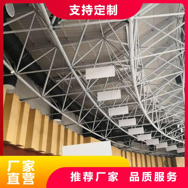 大东区体育馆声学设计改造公司价格--2025近方案/价格自营品质有保障