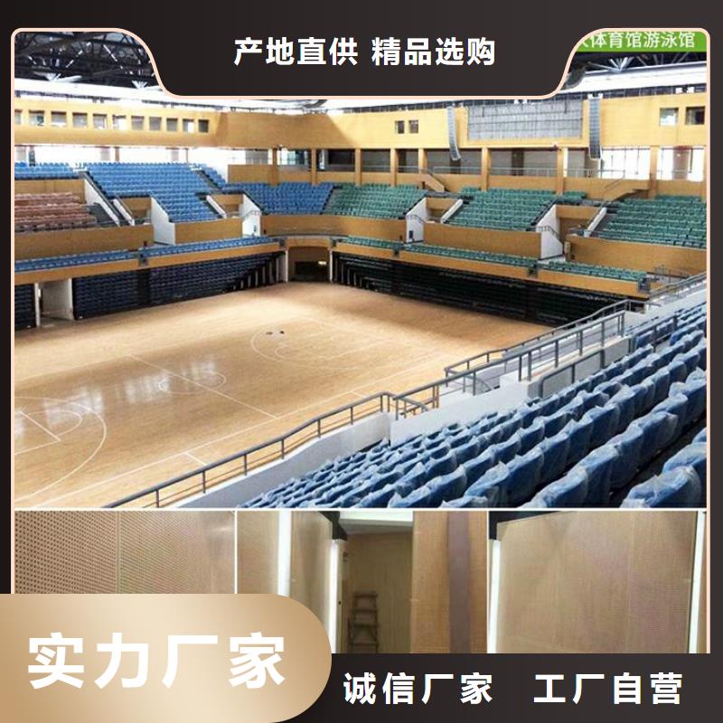 爱民区篮球馆体育馆吸音改造价格--2025近方案/价格本地生产商