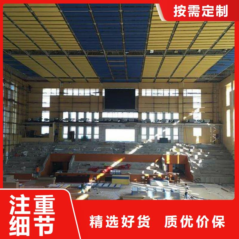 阳明区体育馆声学改造价格--2025近方案/价格诚信经营