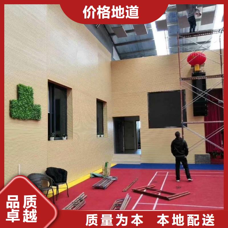 和政县公司体育馆吸音改造公司--2025近方案/价格好品质售后无忧