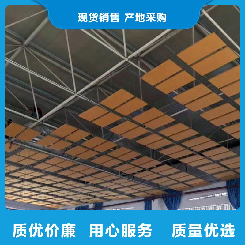 魏县体育馆吸音改造价格--2025近方案/价格专业生产品质保证