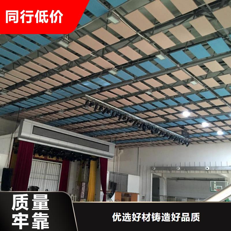 满城区专业体育馆声学改造公司--2025近方案/价格懂您所需