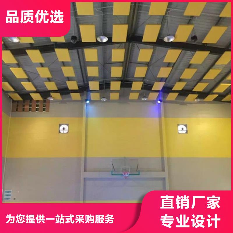 广东省佛山市容桂街道体育馆声学改造价格--2025近方案/价格现货销售