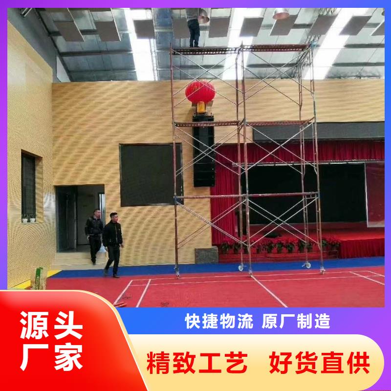 ​平定NULL篮球馆体育馆吸音改造公司--2025近方案/价格同城厂家