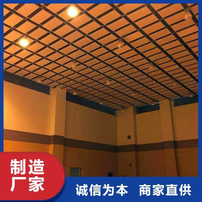 永靖县学校体育馆吸音改造价格--2025近方案/价格现货交易