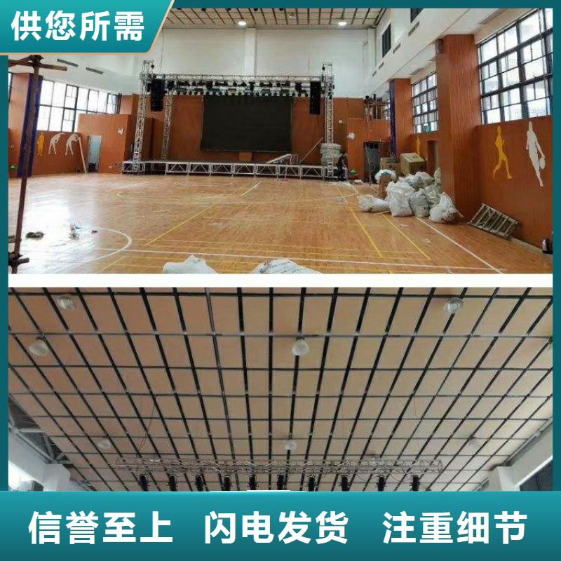 乒乓球馆体育馆吸音改造价格--2025近方案/价格选择我们没错