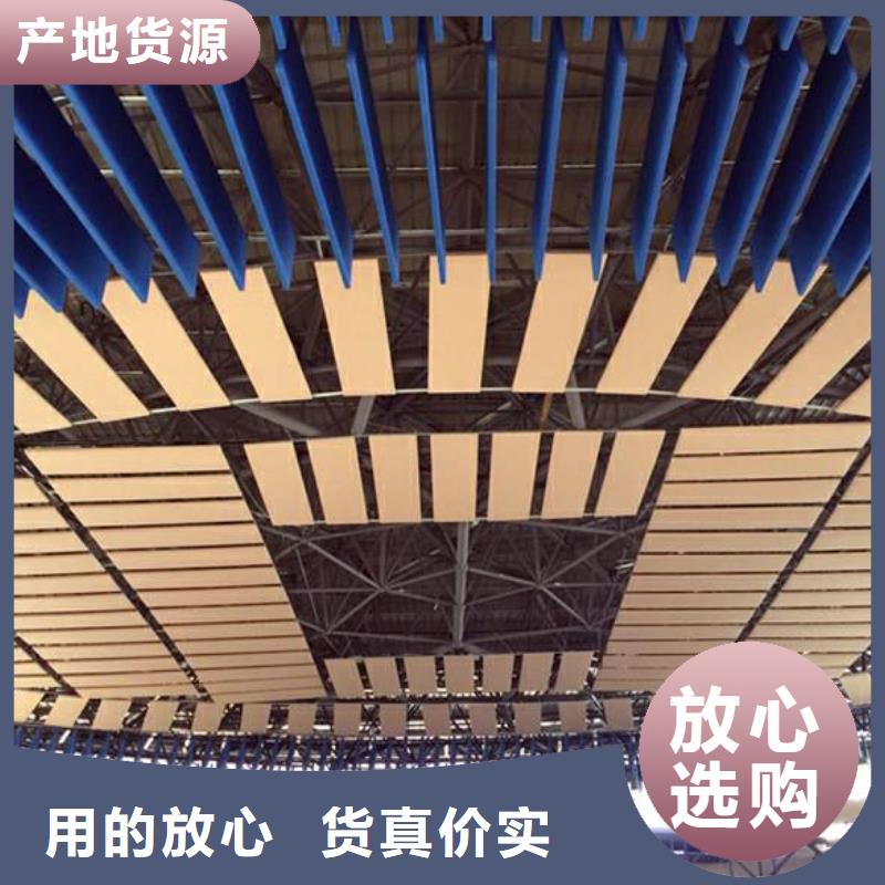 集团公司体育馆吸音改造公司--2025近方案/价格本地经销商