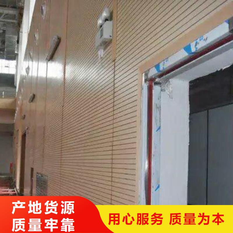 集团公司体育馆吸音改造本地供应商