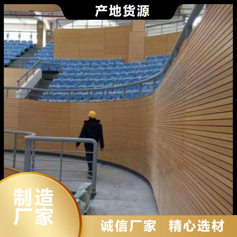 阜平县篮球馆体育馆声学改造价格--2025近方案/价格经销商
