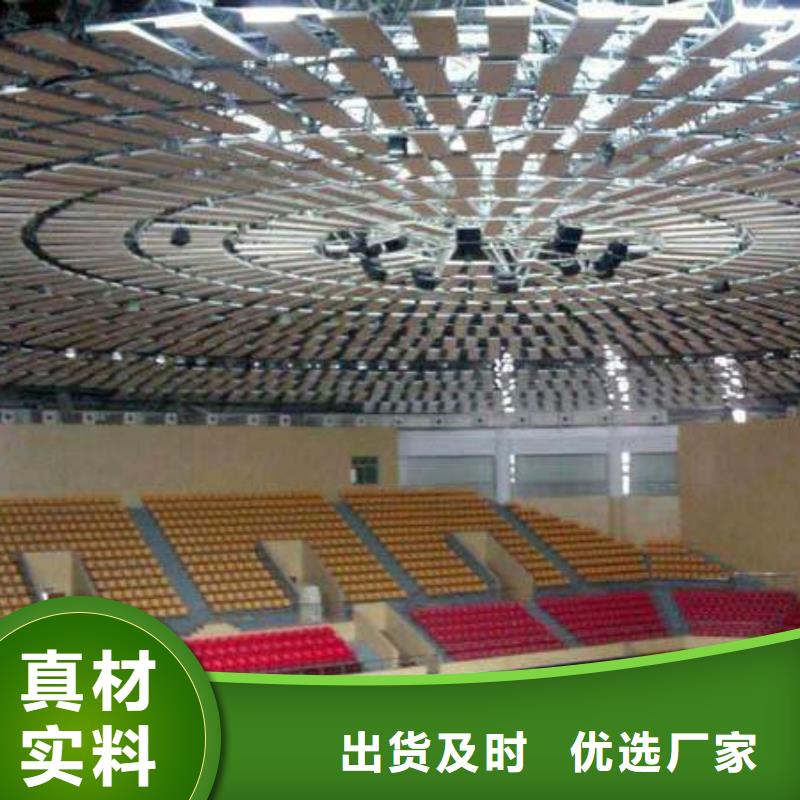 沽源县专业体育馆声学改造价格--2025近方案/价格同行低价