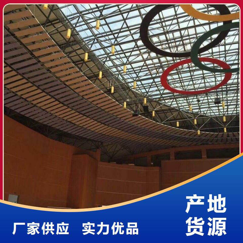 专业体育馆吸音改造公司--2025近方案/价格当地公司