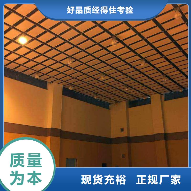 羽毛球馆体育馆吸音改造价格--2025近方案/价格精工细作品质优良