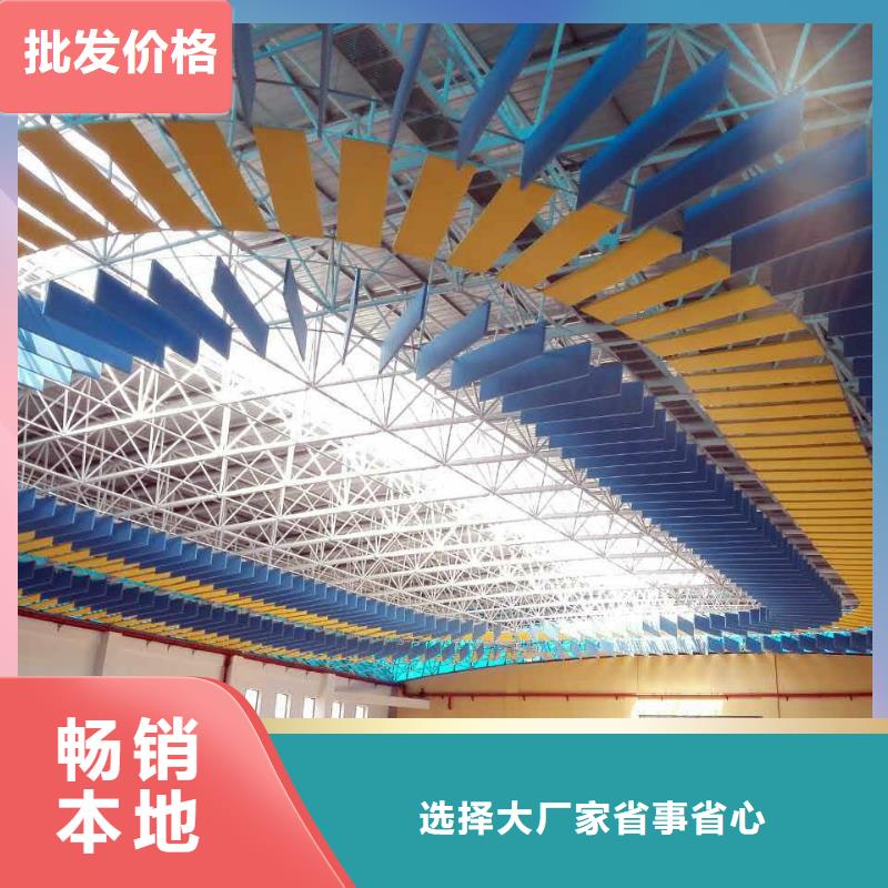 元谋县游泳馆体育馆声学改造方案--2025近方案/价格您身边的厂家