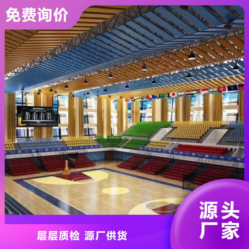 康平县篮球馆体育馆声学改造方案--2025近方案/价格厂家售后完善