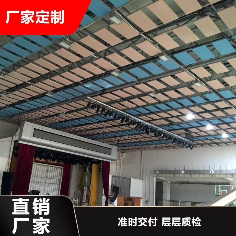 崇礼区体育馆声学改造价格--2025近方案/价格用心制造