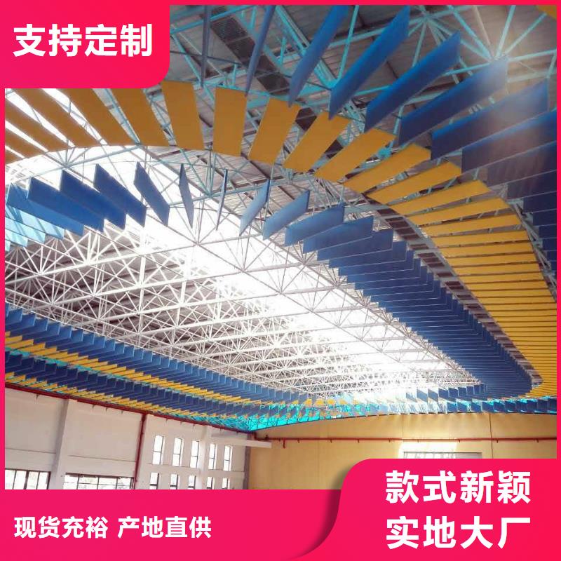 广东省深圳市南园街道篮球馆体育馆声学改造方案--2025近方案/价格本地公司