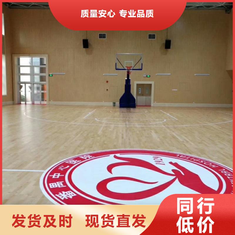 篮球馆体育馆声学改造方案--2025近方案/价格通过检测