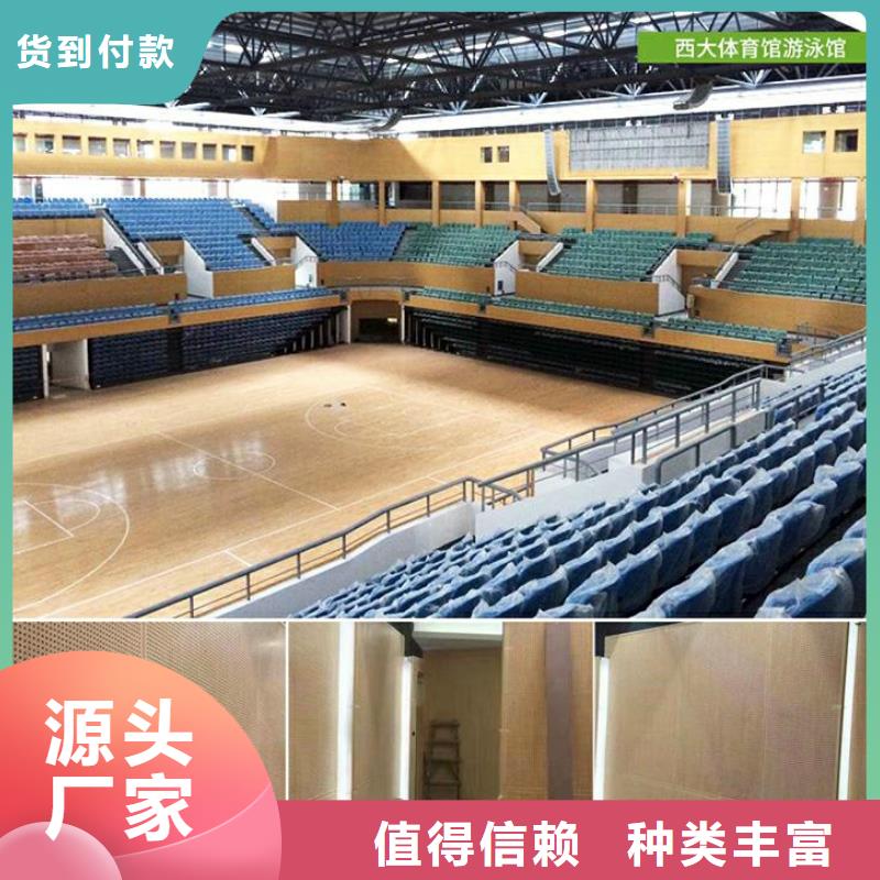 广河县体育馆声学改造方案--2025近方案/价格好品质售后无忧