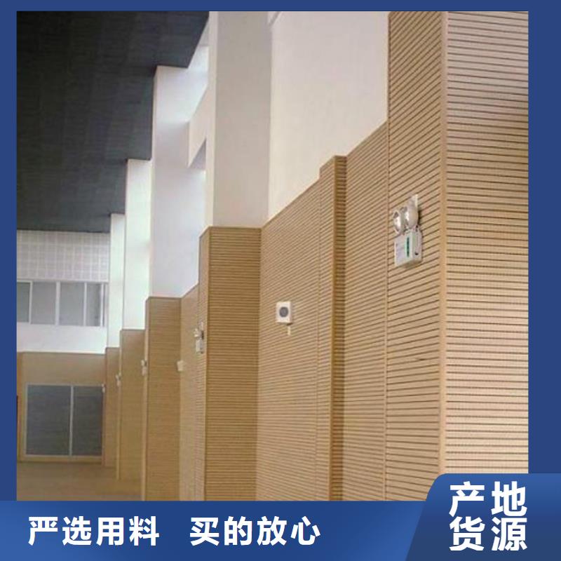 高台县多功能体育馆声学改造公司--2025近方案/价格专注质量